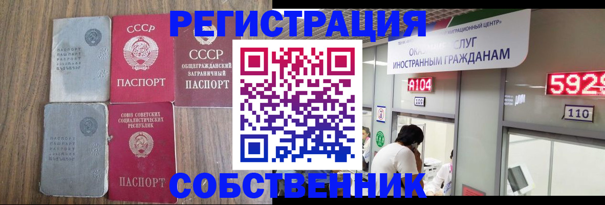найти адрес прописки в Артёмовском